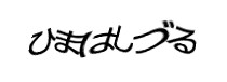 Authentication image