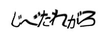 Authentication image